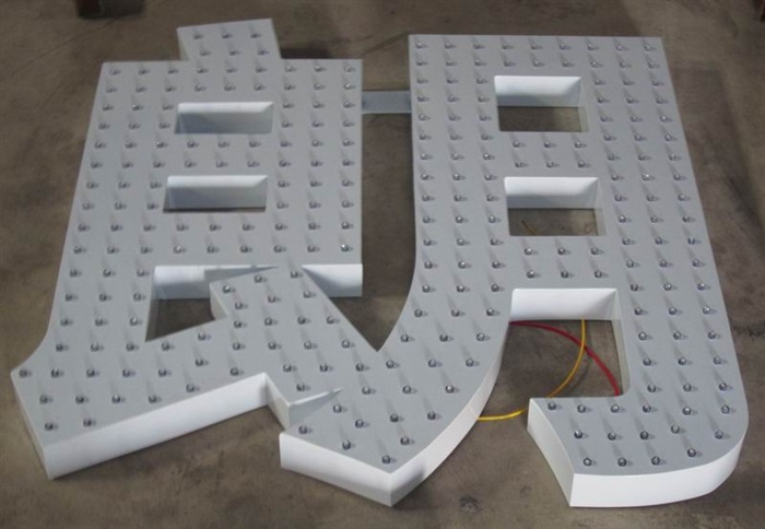 點(diǎn)陣發(fā)光字