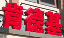 吸塑發(fā)光字